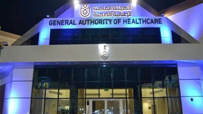 الرعاية الصحية: مليون خدمة طبية تم تقديمها بالمركز بأعلى معايير الجودة العالمية