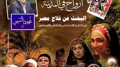 استمرار فعاليات الثقافة لصون الهوية بالأوبرا