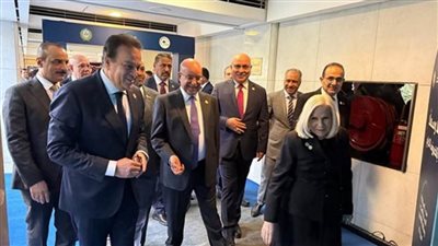 وزير الصحة يشهد افتتاح معرض أدوية ضمن فعاليات مجلس وزراء الصحة العرب