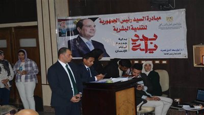 جامعة أسوان تنظم احتفالية بمناسبة 