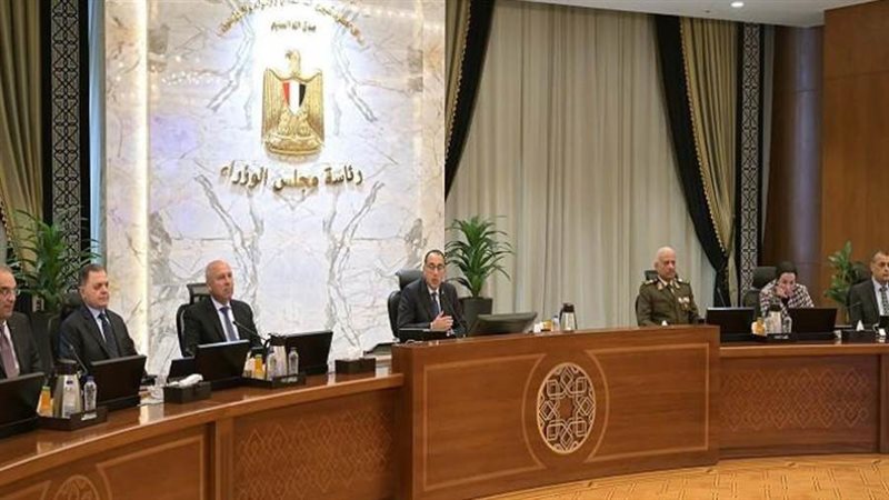 احتاع الحكومة