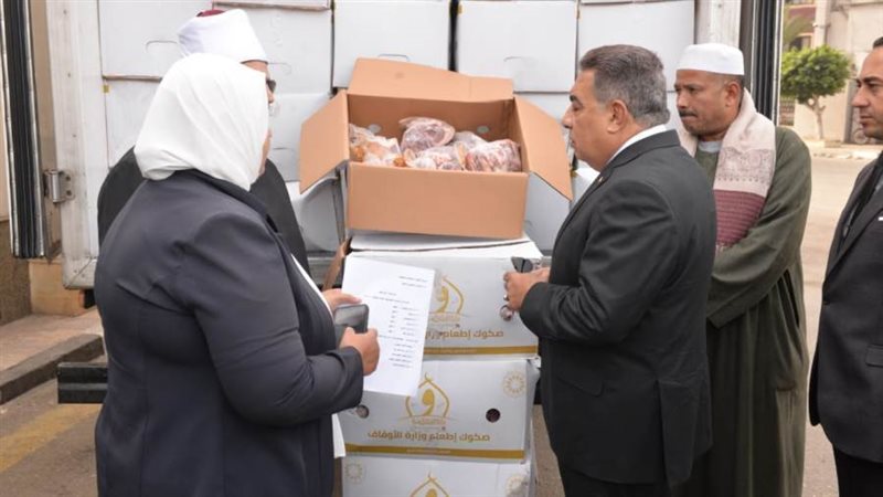 استلام اللحوم