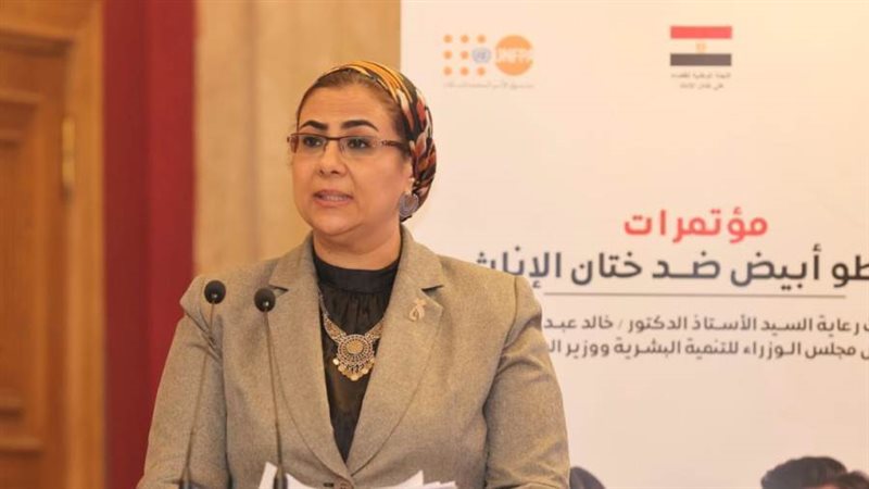 المستشارة أمل عمار