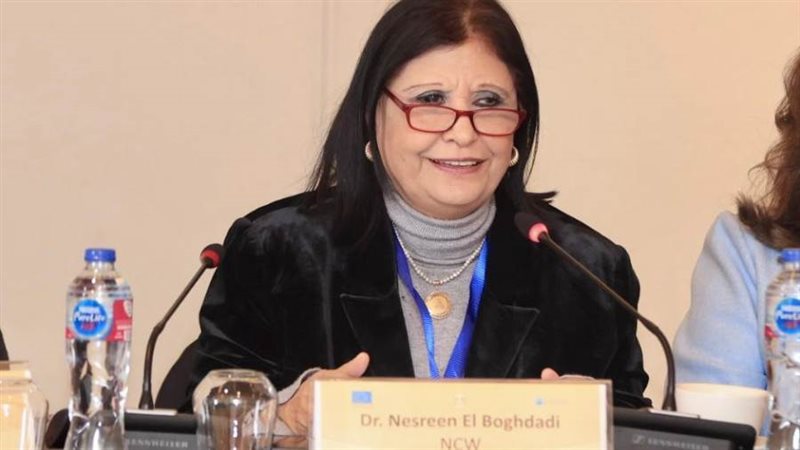 الدكتورة نسرين البغدادي