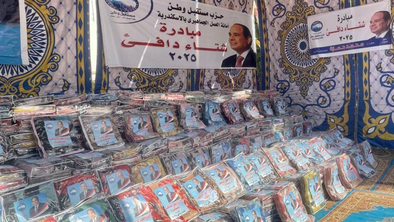 مبادرة شتاء دافئ