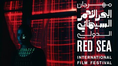 مهرجان البحر الأحمر السينمائي يفسح المجال لتقديم تجارب فنية سعودية وعالمية حصرية ومتنوعة