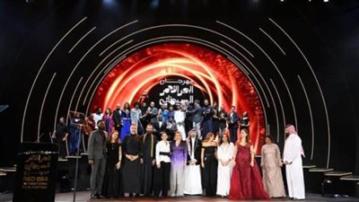 تعرف على القائمة الكاملة لجوائز الدورة الرابعة من مهرجان البحر الأحمر السينمائي الدولي