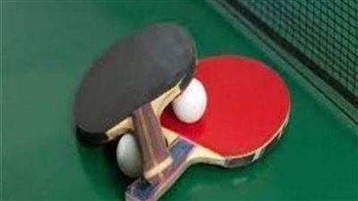 عمومية اتحاد تنس الطاولة تنتخب مجلس إدارة جديدًا.. اليوم