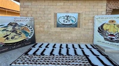 قوات حرس الحدود تكثف جهودها على كافة الاتجاهات الاستراتيجية للدولة