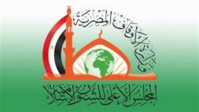 مجلس الشئون الإسلامية يذيع تلاوات نادرة لقراء القرآن