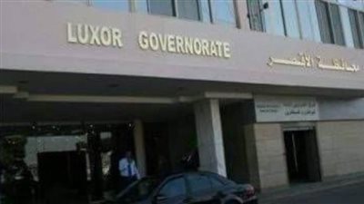 انطلاق فعاليات منتدى 