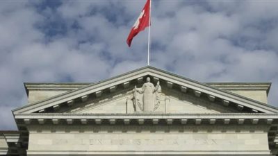 الحكومة السويسرية ترفض مقترح فرض ضريبة ميراث على الأثرياء