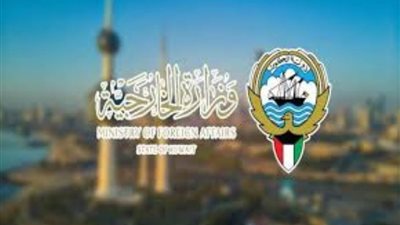 الكويت تدين المجزرة الإسرائيلية في 