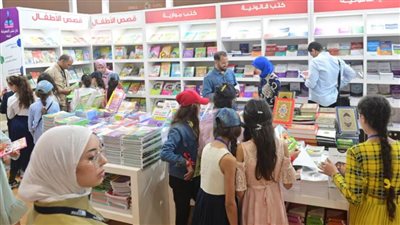 انطلاق فعاليات المعرض الدولي لكتاب الطفل بمدينة الدار البيضاء بالمغرب
