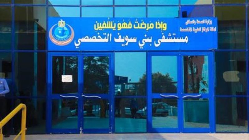 بوابة روز اليوسف