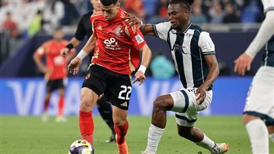 عاجل .. الشوط الأول .. الأهلي يتفوق أداءً ويتعادل بالنتيجة أمام باتشوكا في الانتركونتيننتال