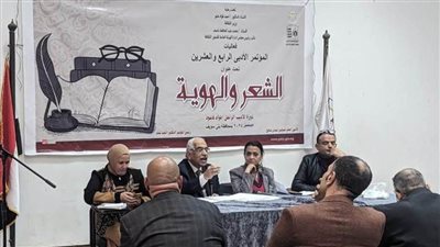 تفاصيل ختام وتوصيات المؤتمر الأدبي الـ24 لإقليم القاهرة الكبرى الثقافي
