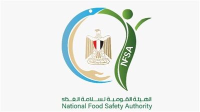 التقرير السابع والأربعون لهيئة سلامة الغذاء في 2024