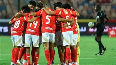 عاجل| انطلاق مباراة الأهلي و باتشوكا المكسيكي بكأس الإنتركونتيننتال