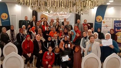 “حماة الوطن بالإسكندرية” يختتم دورة التثقيف السياسي 