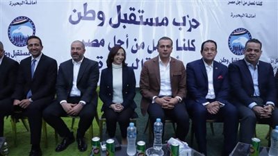 قيادات مستقبل وطن تواصل جولتها في البحيرة بافتتاح مقر جديد للحزب
