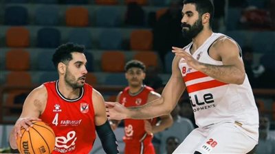 موعد مواجهة الأهلي والزمالك في إياب نصف نهائي دوري مرتبط السلة والقناة الناقلة