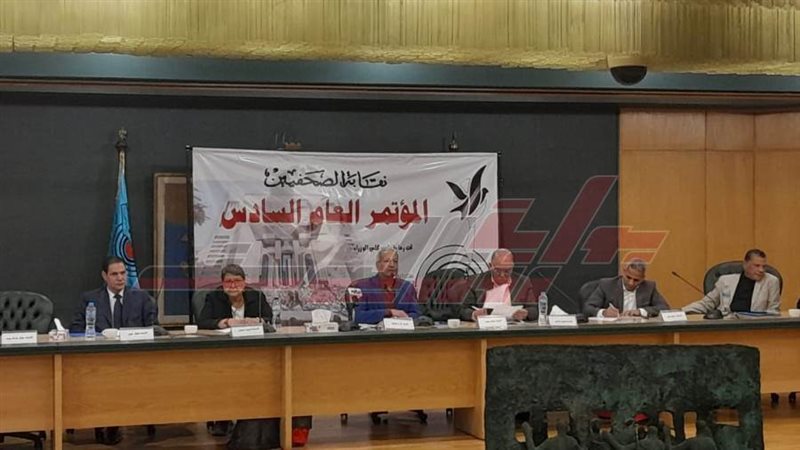 نقابة الصحفيين