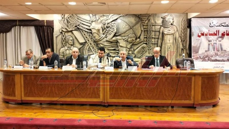 نقابة الصحفيين