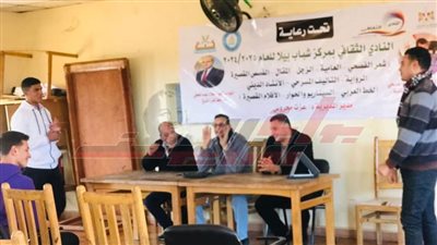 ورشة عمل في كتابة السيناريو والحوار ضمن فعاليات النادي الثقافي بكفر الشيخ