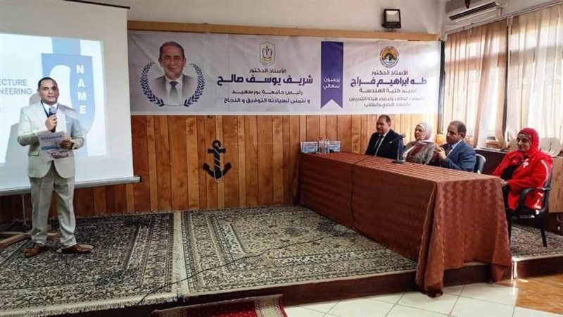 رئيس جامعة بورسعيد