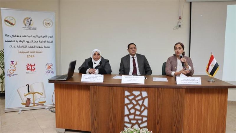 جانب من اليوم التعريفي