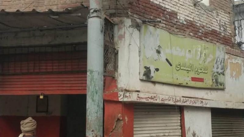 احد المنازل الذى