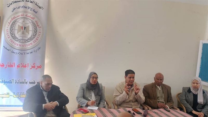 ندوة توعوية بجمعيه