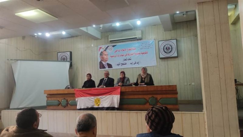 ندوة لمركز النيل