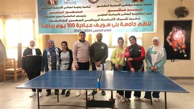 نهائي بطولة 