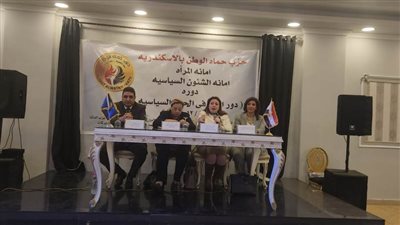قومي المرأة يختتم حملة الـ