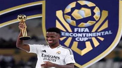 فينيسيوس جونيور يتوج بجائزة أفضل لاعب في كأس إنتركونتيننتال