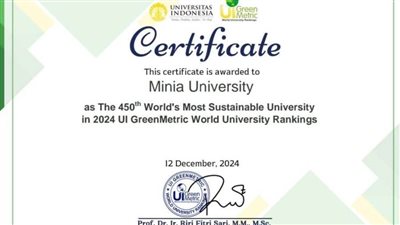 جامعة المنيا تحقق المركز العاشر بين الجامعات المصرية والمركز 450 عالميًا في التصنيف العالمي للجامعات الخضراء المستدامة 