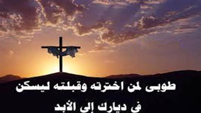 عزاء واجب للأستاذة هبة كرم