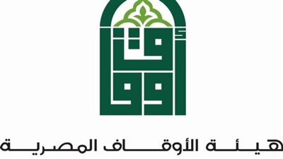 مجلس النواب يناقش طلبات إحاطة لتخصيص بعض أراضي الوقف للمنفعة العامة 