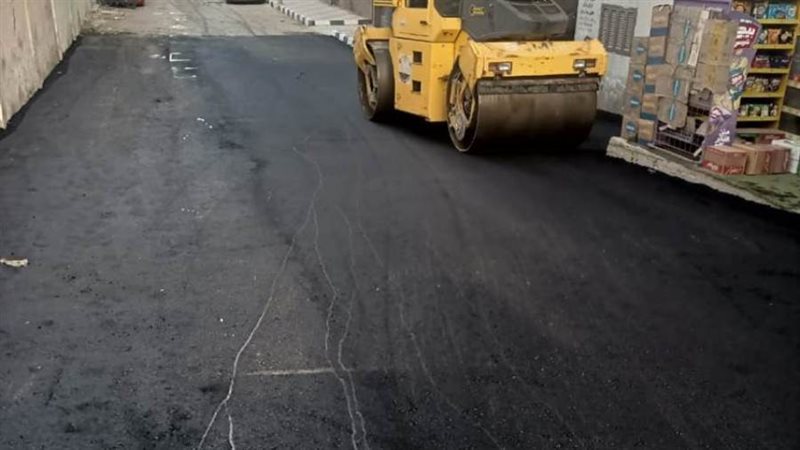 جانب من الرصف