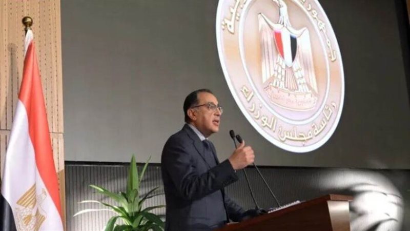 رئيس الوزراء