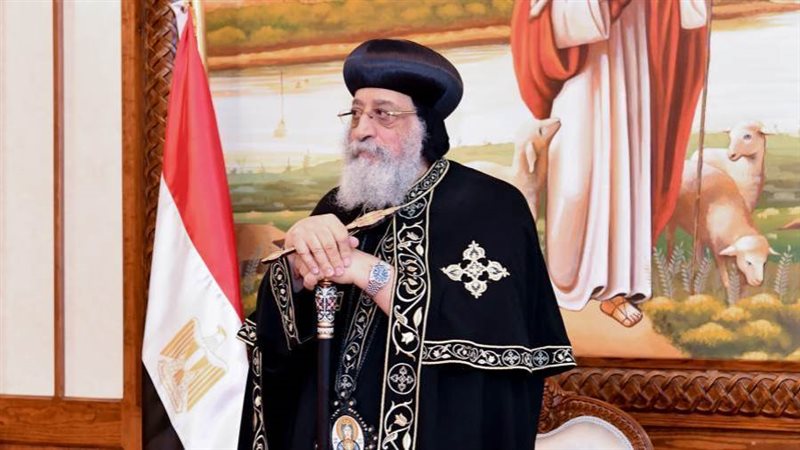 البابا تواضروس