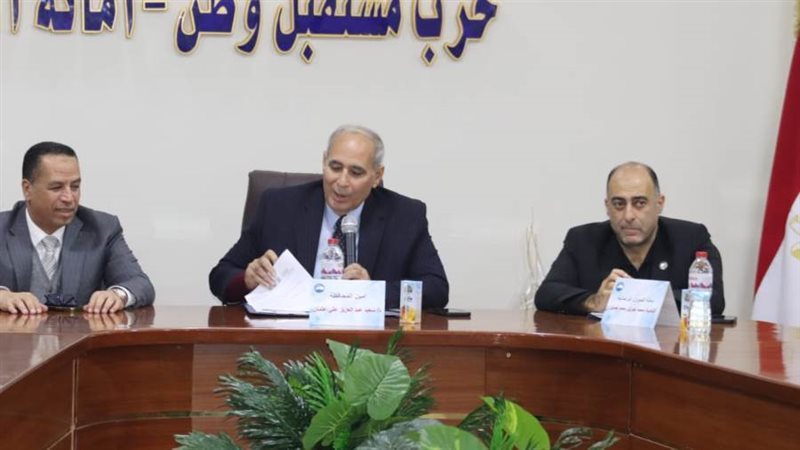 حزب مستقبل وطن بالاسكندرية