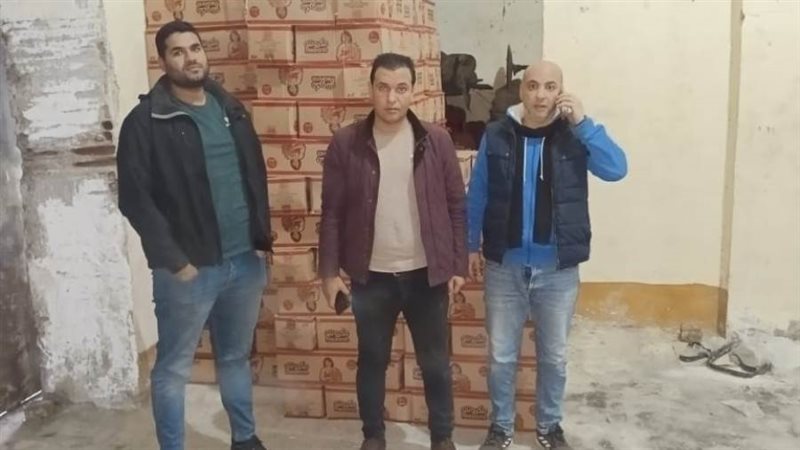 ضبط مكرونة مدعمة