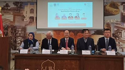 تفاصيل ندوة 