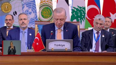 أردوغان يؤكد التزام تركيا الكامل بدعم جهود D8 لتعزيز التعاون بين الدول الأعضاء