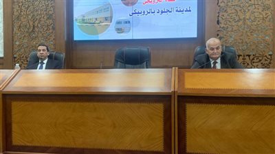  غرفة صناعة الجلود تنظم ندوة للتعريف بمزايا الطرح الجديد للمصانع لمدينة الروبيكي