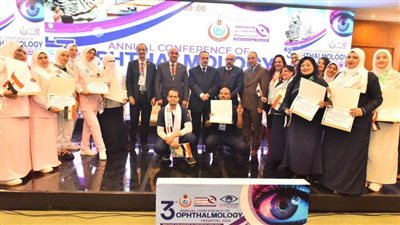 محافظ أسيوط يفتتح المؤتمر السنوي الثالث لمستشفى الرمد ويكرم أطقم التمريض المتميزة