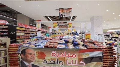 الداخلية تواصل فعاليات المرحلة الـ 26 من مبادرة 